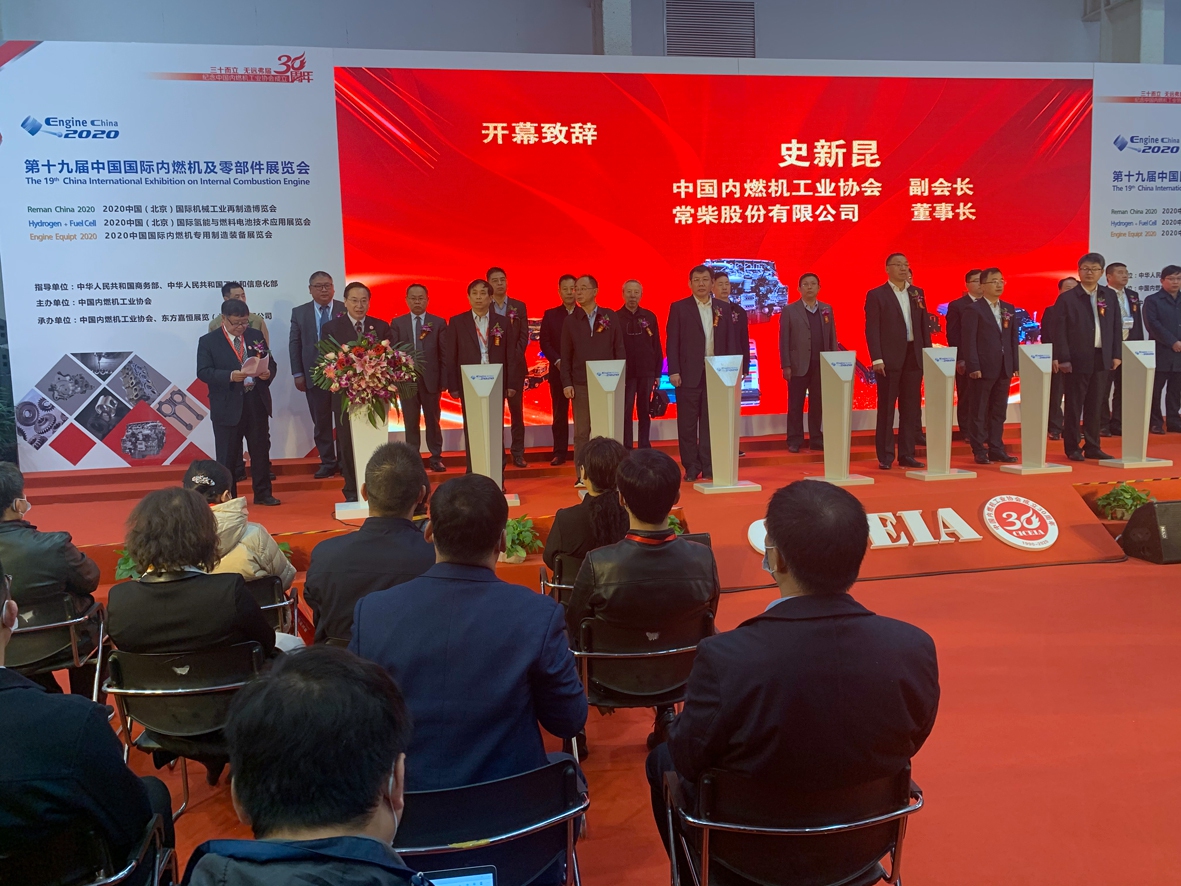 圖為公司董事長(zhǎng)史新昆在開幕式上致辭.jpg