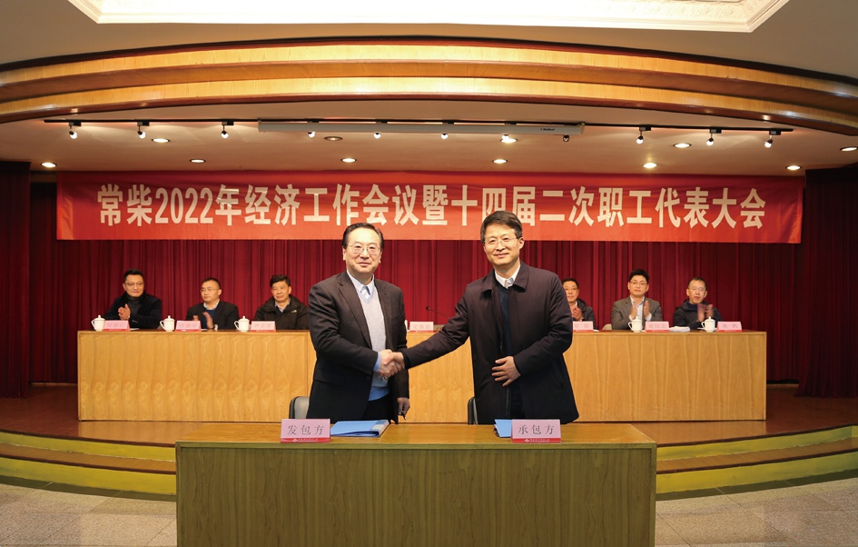 圖為史新昆董事長(zhǎng)(左)與張新總經(jīng)理(右)簽訂2022年業(yè)績(jī)考核合同書(shū)_副本.jpg